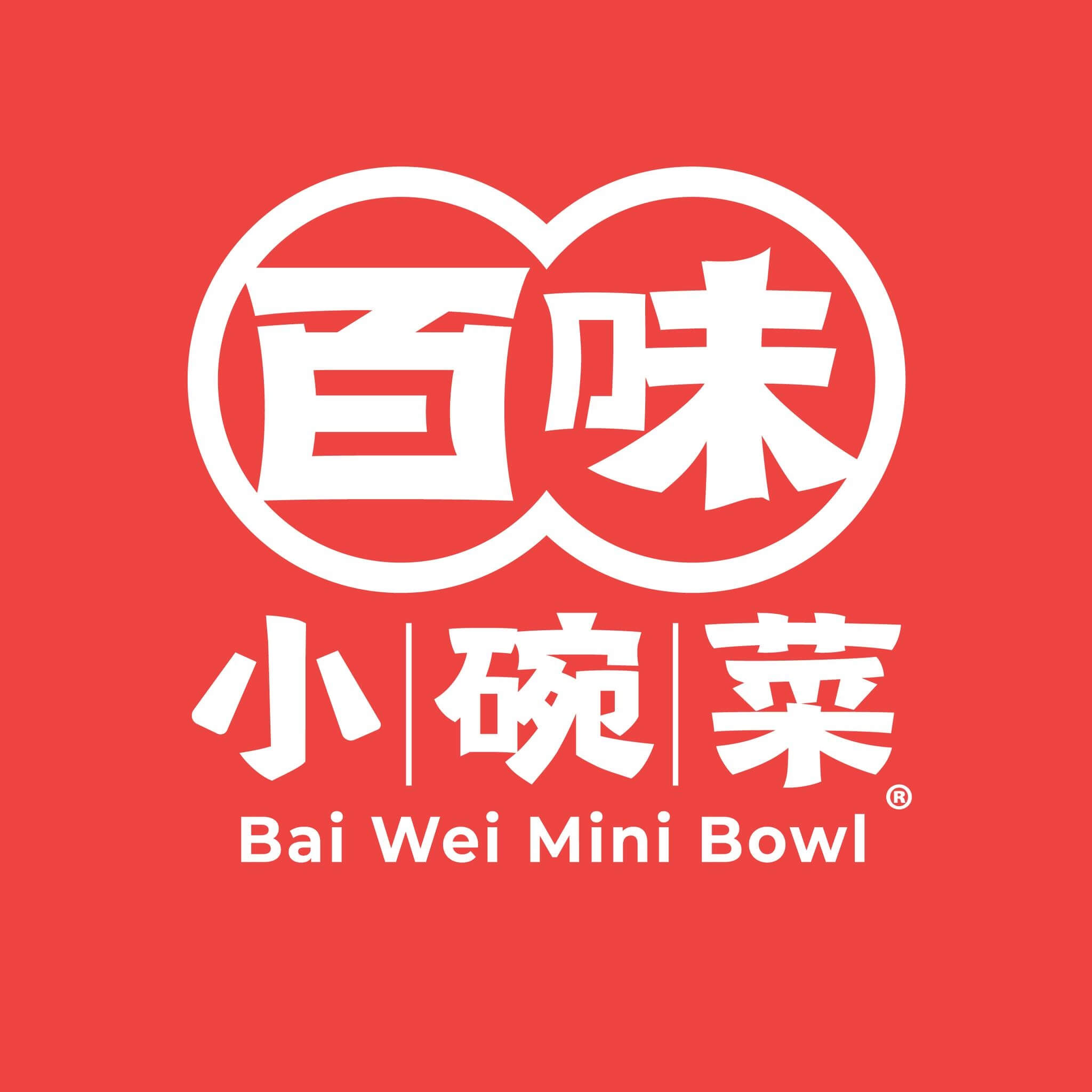 Bai Wei Mini Bowl